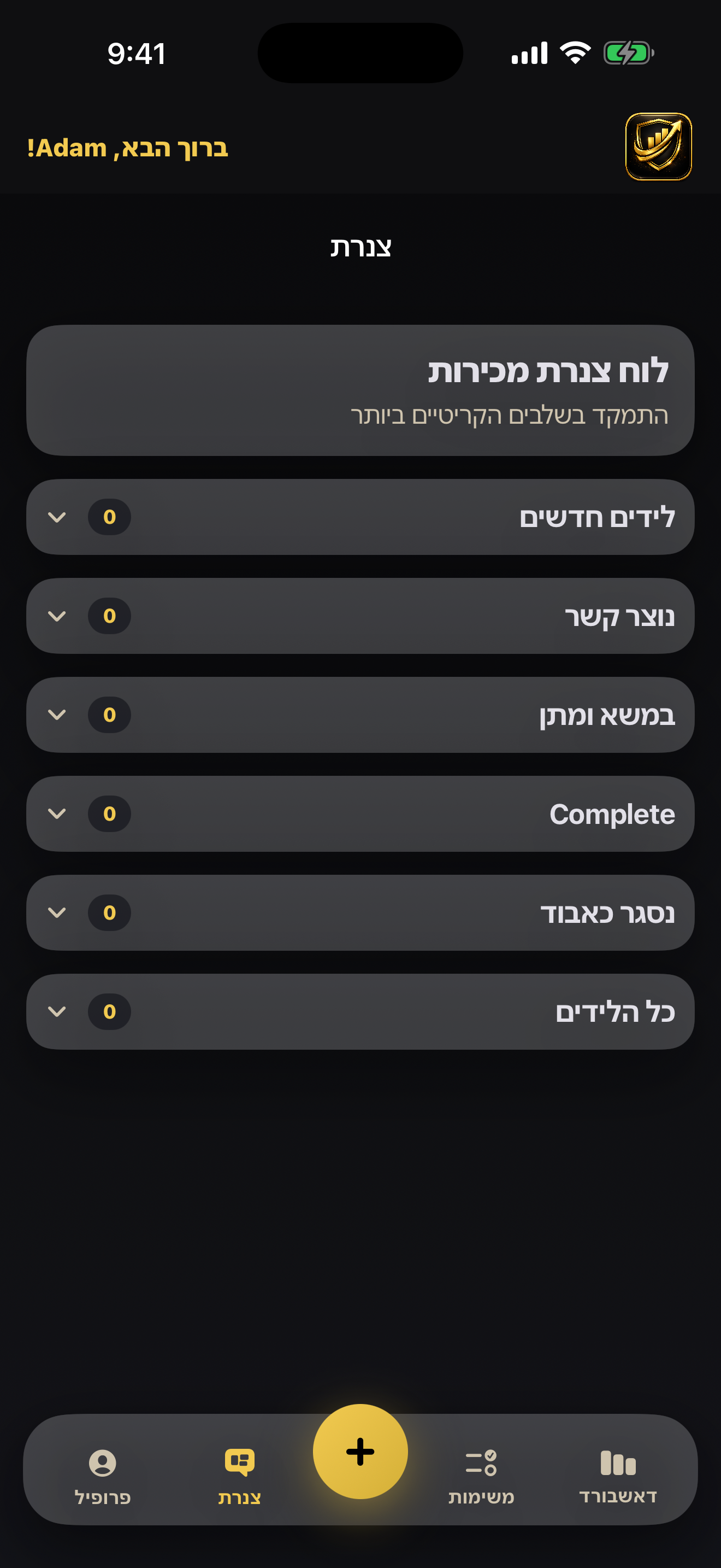 SalesCRM by Spanko screenshot 03-pipeline.png