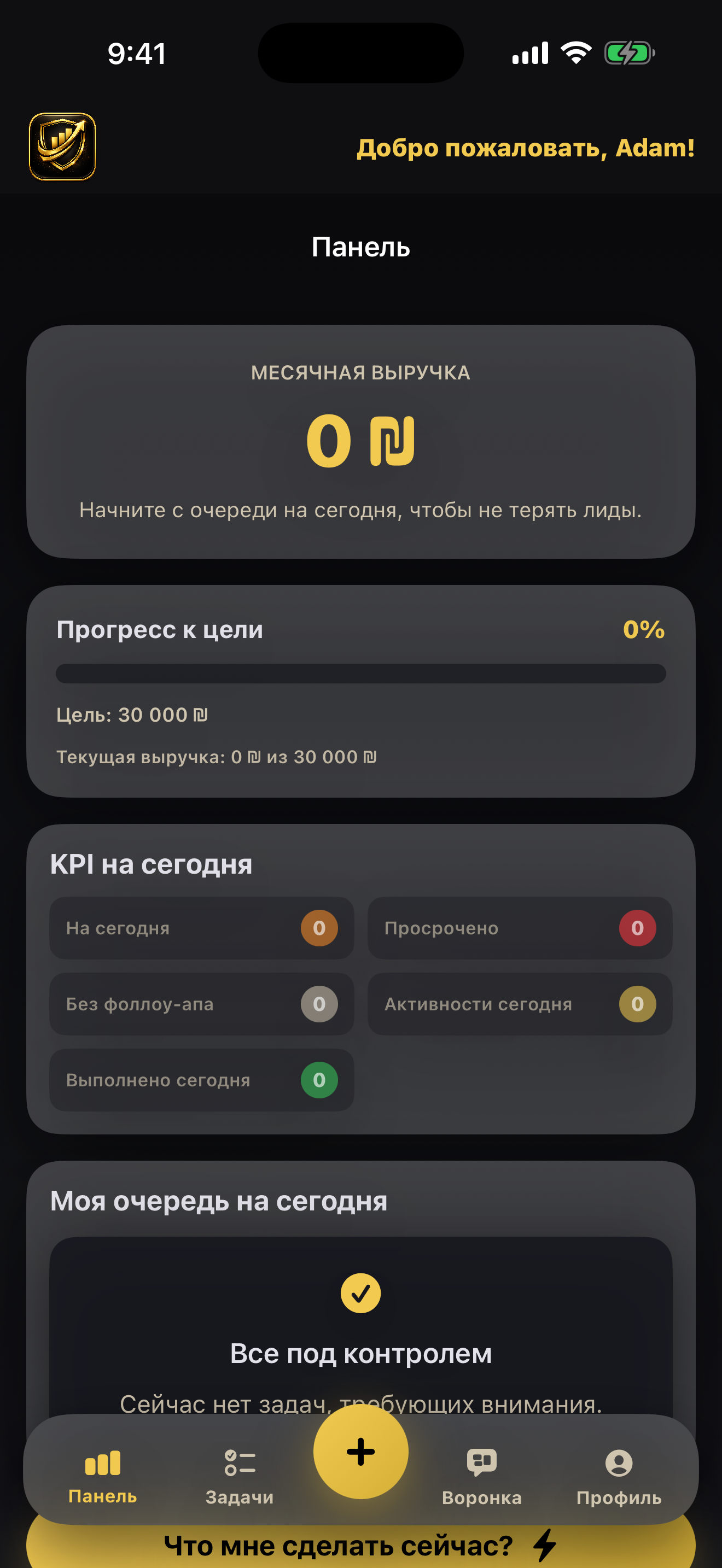 SalesCRM by Spanko screenshot 01-dashboard.png