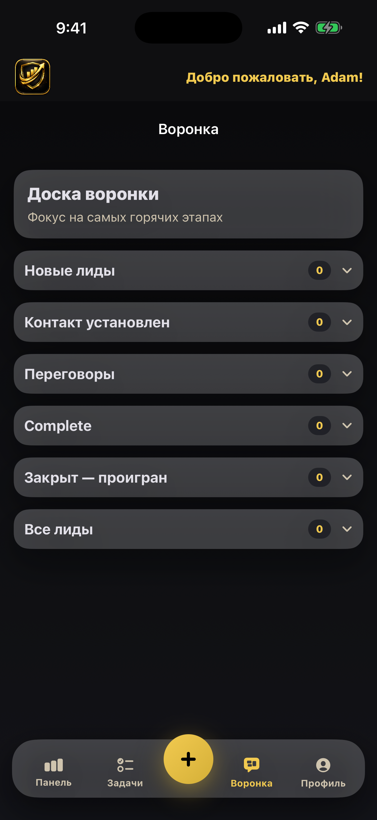 SalesCRM by Spanko screenshot 03-pipeline.png